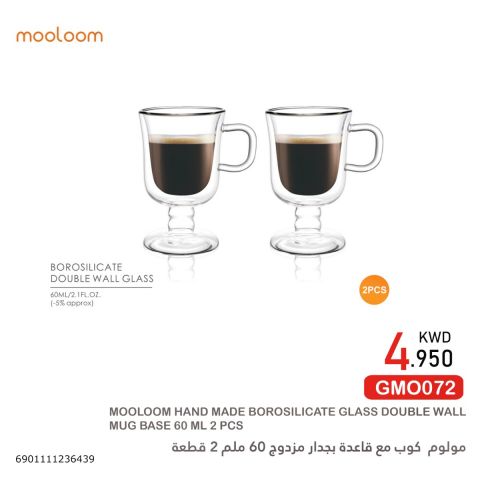MOOLOOM Handmade Double Wall Glass Mug Base -2 Cups